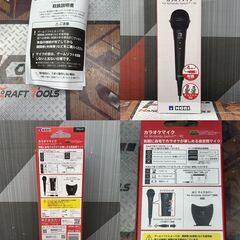 【中古】HORI ホリ カラオケマイク Nintendo Switch/PC用【ハンズクラフト佐賀】の画像