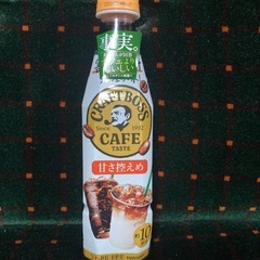 サントリー　割るだけクラフトBOSSカフェ　無糖　甘さ控えめ　1本100円の画像
