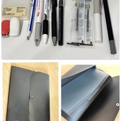 文房具などまとめ売り