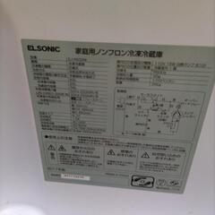 ●ノジマ 冷蔵庫 83L 2ドア冷蔵庫 EJ-R832W ホワイトの画像