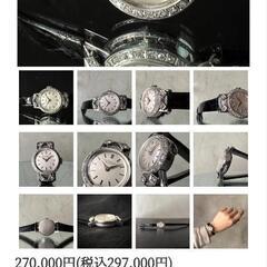 稀少品。IWC オールドインター　プラチナ無垢&ダイヤモンドベゼルラグ　手巻き式　腕時計の画像