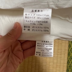 取引中【無料】ベビー掛け布団4点セット(70✖︎120ベット用)の画像