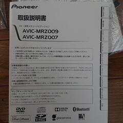 フルセグ カーナビの画像
