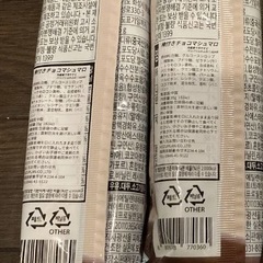 値下げ！850円ダルコムポクシン　串　韓国　チョコマシュマロ 2個の画像