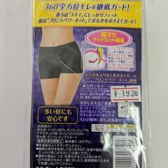 新品ソフィ 極ぴたフィット ナイトブラック ナイトフィットM 1枚 サニタリーショーツ アットコスメ 正規品の画像