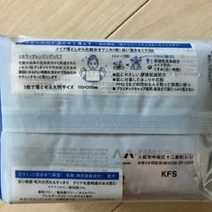 クレンジングシートの画像