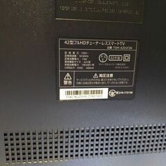 ドン・キホーテ Don Quijote 42インチ フルハイビジョン 液晶テレビ TSM4201F2K チューナーレス 2022年製  高年式 ユーチューブ ネットフリックス 大画面で視れます！の画像