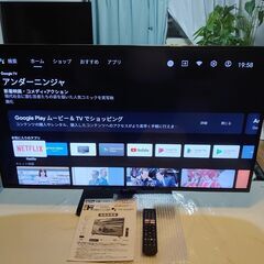 ドン・キホーテ Don Quijote 42インチ フルハイビジョン 液晶テレビ TSM4201F2K チューナーレス 2022年製  高年式 ユーチューブ ネットフリックス 大画面で視れます！の画像
