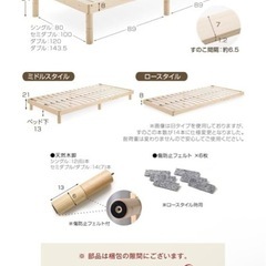 タンスのゲン ベッドフレームの画像