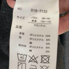 ハッピーママ　マタニティワンピース　L 授乳服　
の画像