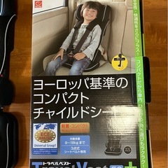 コンパクトチャイルドシートの画像
