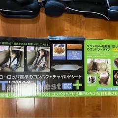 コンパクトチャイルドシートの画像