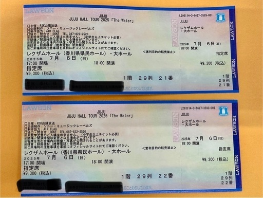 7月6日(日) 香川　JUJU コンサート