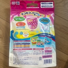 スイミングパンツ　　水遊び用オムツの画像