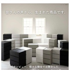 収納ケース チェスト 幅54 ルームス ワイド 5段 サンカ SANKA(オールブラック)の画像