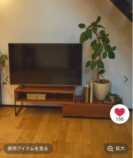 【niko and…】［幅91～161cm］TVボード/リビングテリトリーシリーズ