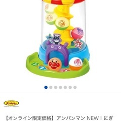 アンパンマンぐるぐるタワーの画像