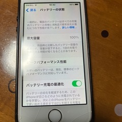 iPhone SE初代の画像