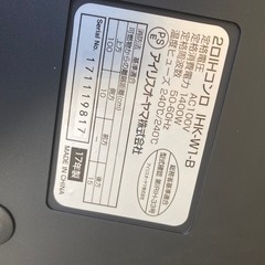 2口IHコンロの画像