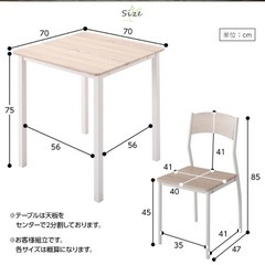 【無料】【ダイニングテーブルセット】RASIK　の画像