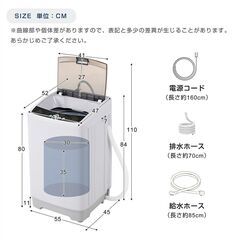 未使用 小型洗濯機の画像