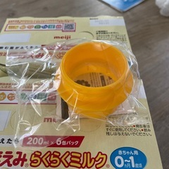 【取引中】ほほえみ ミルク 缶の画像