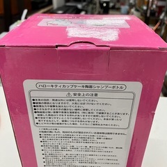I 2506-698 ハローキティカップケーキ陶器シャンプーボトル 容量約400ml 未使用の画像