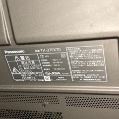 Pnasonic VIERA  Linkの画像
