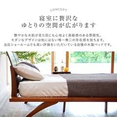 ベッドフレーム　クイーンサイズの画像