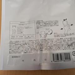 LAVA水素水専用バッグ 1,000ml x 2個 の画像