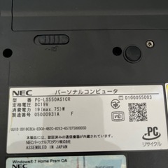 NEC ノートパソコン①の画像