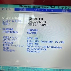 NEC ノートパソコン①の画像