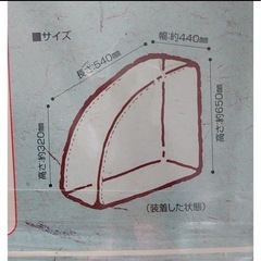 チャイルドシートの画像