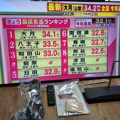 ⚠️～6/30まで　99000円⇒59000円 【📌絶対に安いです 動画あり】 最終価格 映画・ゲームが本当に綺麗です！！ ソニー ブラビア SONY Bravia 有機ELテレビ 55型 KJ-55A1 2017年製 HDR/倍速 NET動画 美品 スマートテレビ ユーチューブ アマプラ ネットフリックス 観れます！の画像
