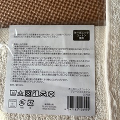 ミニタオル　オーガニックコットンの画像