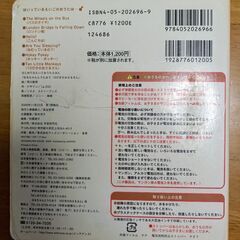 はじめてのえいごおうたえほん　ななちゃんとうたおう　10ぴきのおさるさんの画像