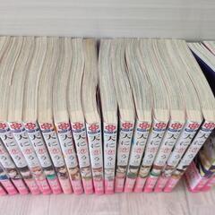 コミック　漫画誌　天に恋うの画像