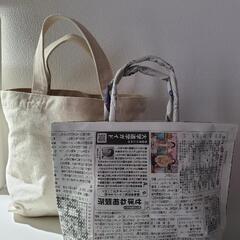 新聞紙　トートバッグの画像