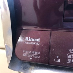 プロパンガスコンロの画像