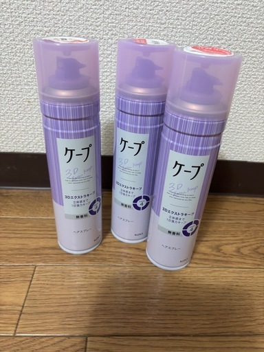 センチメンタルサーカス「追憶兎と新月ミュージアム」 グッズ