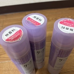 最終値下げ★ケープ3本セット★3Dエクストラキープ　ヘアスプレー　使い途中の画像