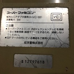 スーパーファミコン本体　スーパーゲームボーイ本体　カセットセットの画像