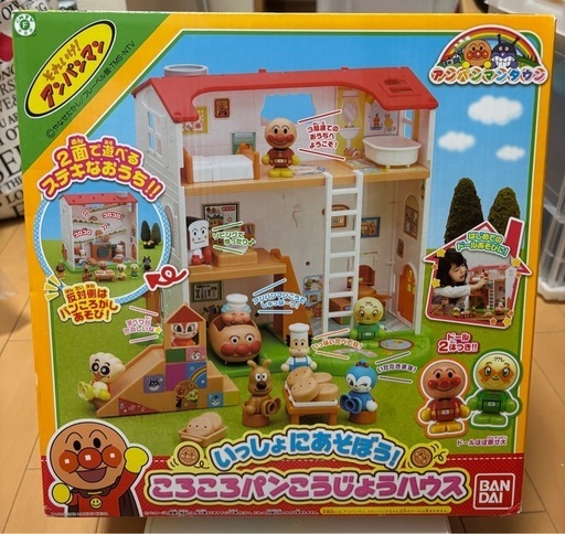 アンパンマンオモチャ　2個セット