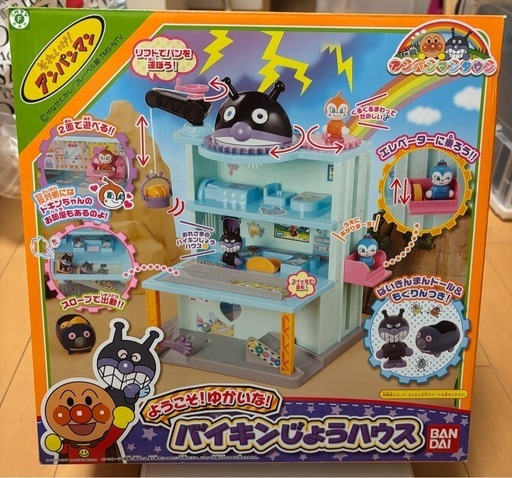 アンパンマンオモチャ　2個セット