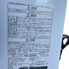 ダイニチ FW-3224NC 石油ファンヒーター　2024年製　ホワイトの画像