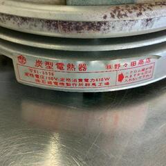 0628-040 野々田商店 炭型電熱器の画像