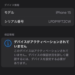 新品　iPhone 15 128GB ブルー　SIMフリーの画像