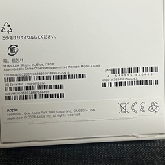 新品　iPhone 15 128GB ブルー　SIMフリーの画像