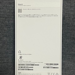 新品　iPhone 15 128GB ブルー　SIMフリーの画像