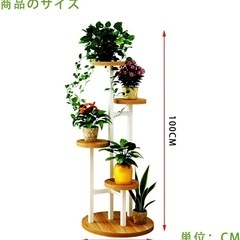 プランタースタンド 花棚 盆栽スタンド 植物スタンドの画像